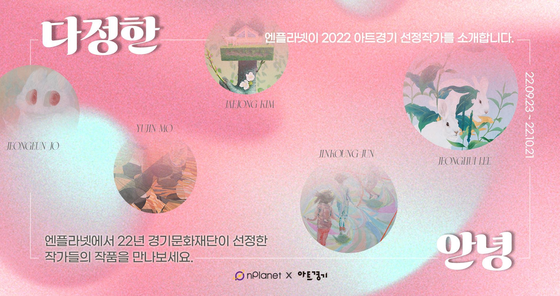 바른손랩스_가로형 배너(1904x1007).jpg