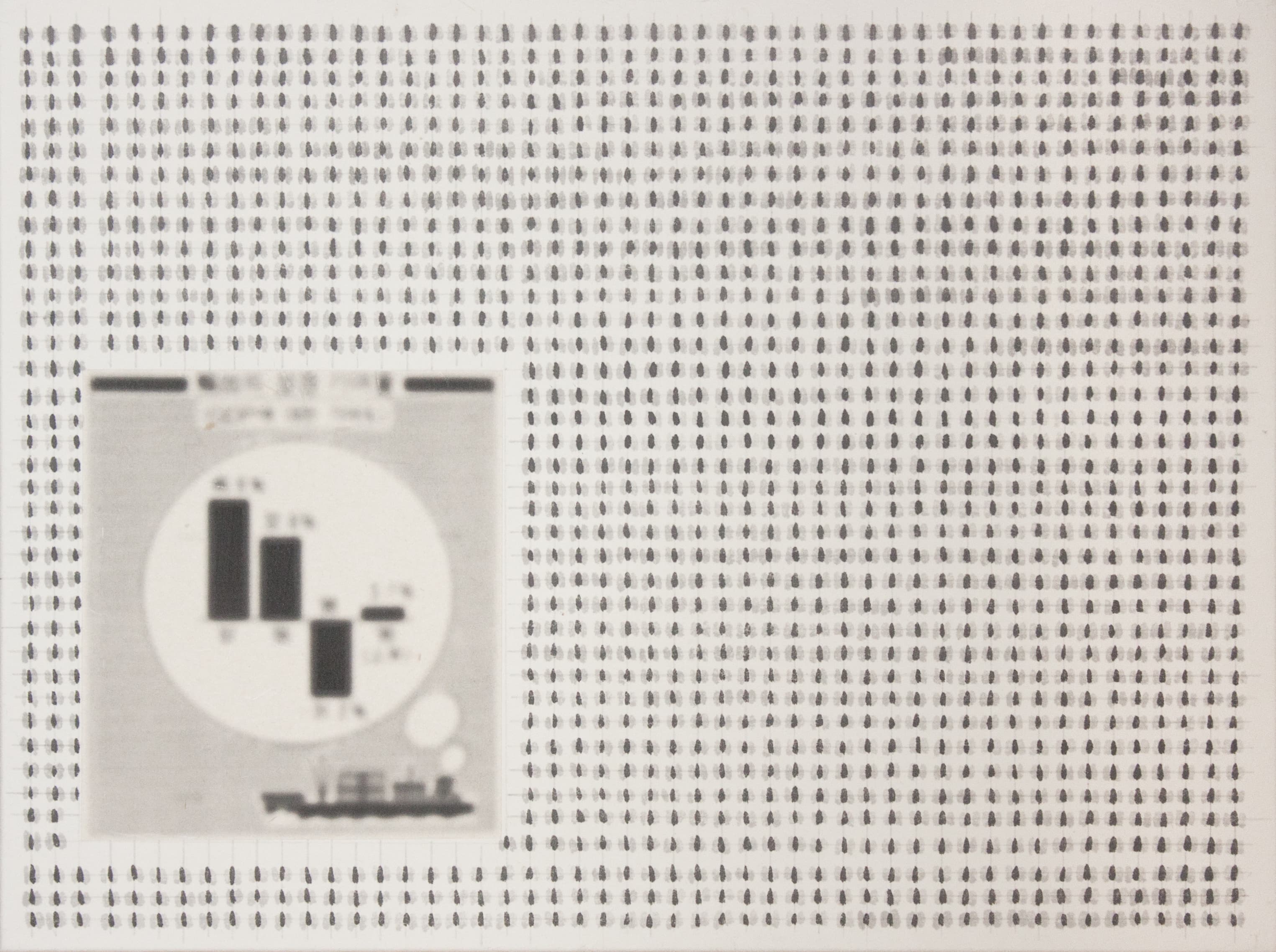 1990년 11월 24일_46x60cm_한지에 연필, 먹, 종이에 디지털 프린팅_2022.jpg