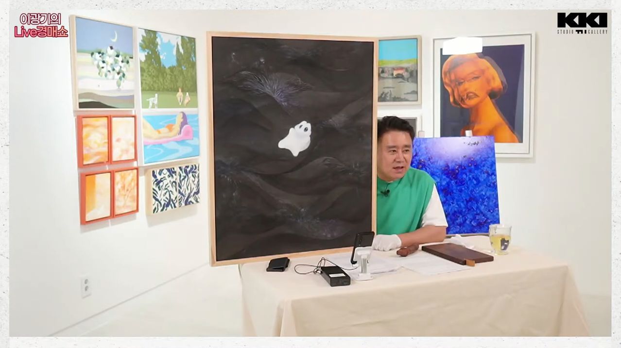 온라인 사업 [이광기의 라이브 경매쇼-아트경기 선정작가] 2022(1).jpg