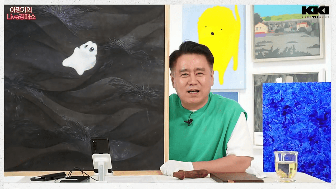 2. 온라인 사업 [이광기의 라이브 경매쇼-아트경기 선정작가] 2022(2).png